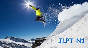 JLPT Preparation
