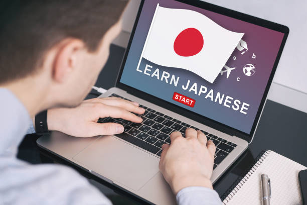 Japanese Language Training